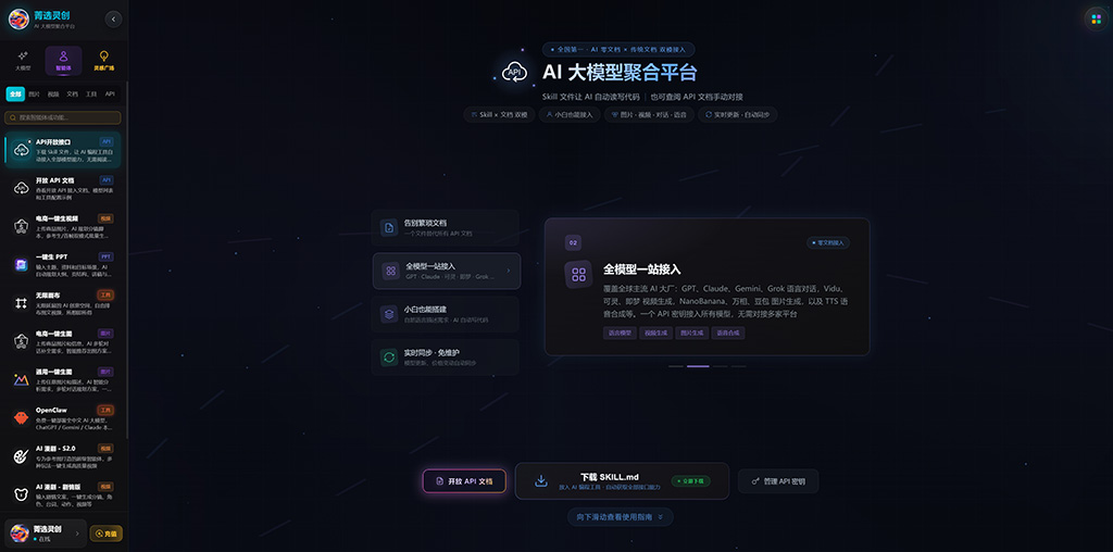 AI动漫动画案例